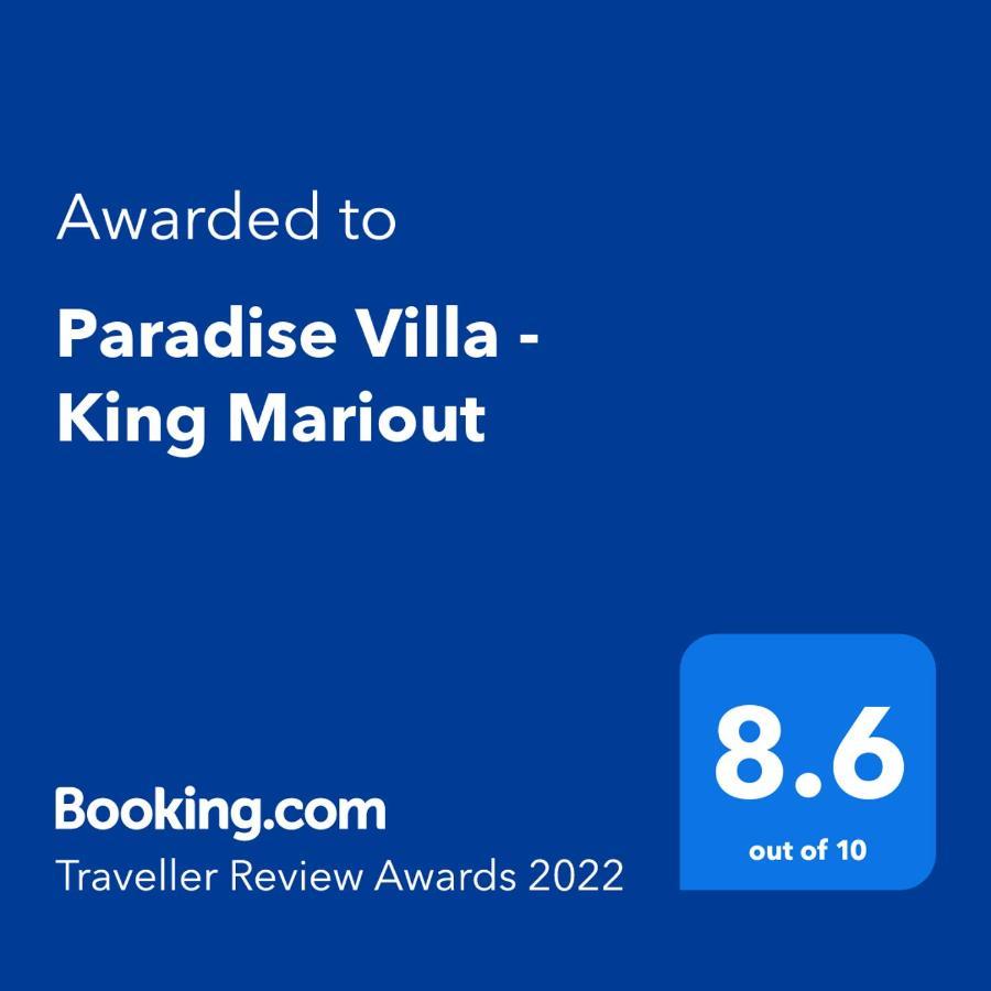 Paradise Villa - King Mariout Eksteriør bilde
